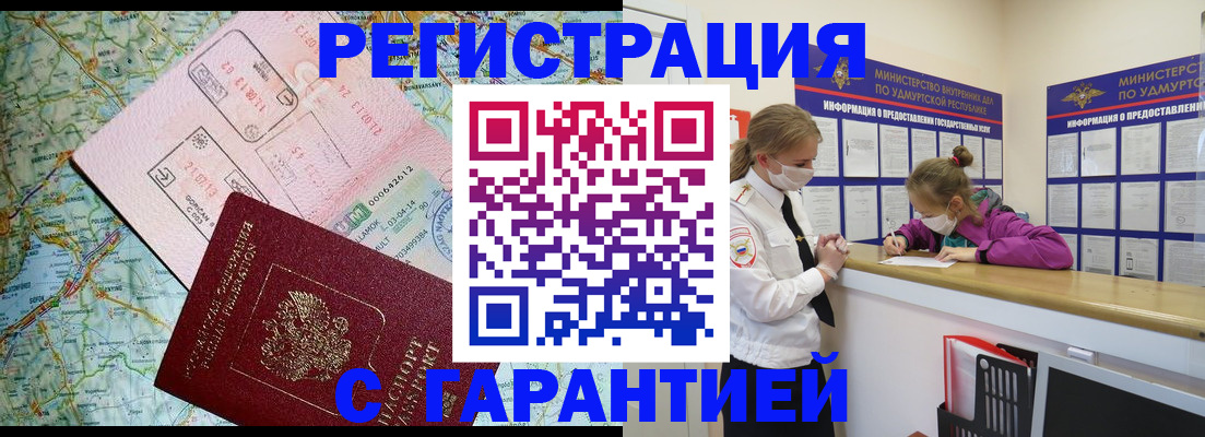 форма 3 в Димитровграде